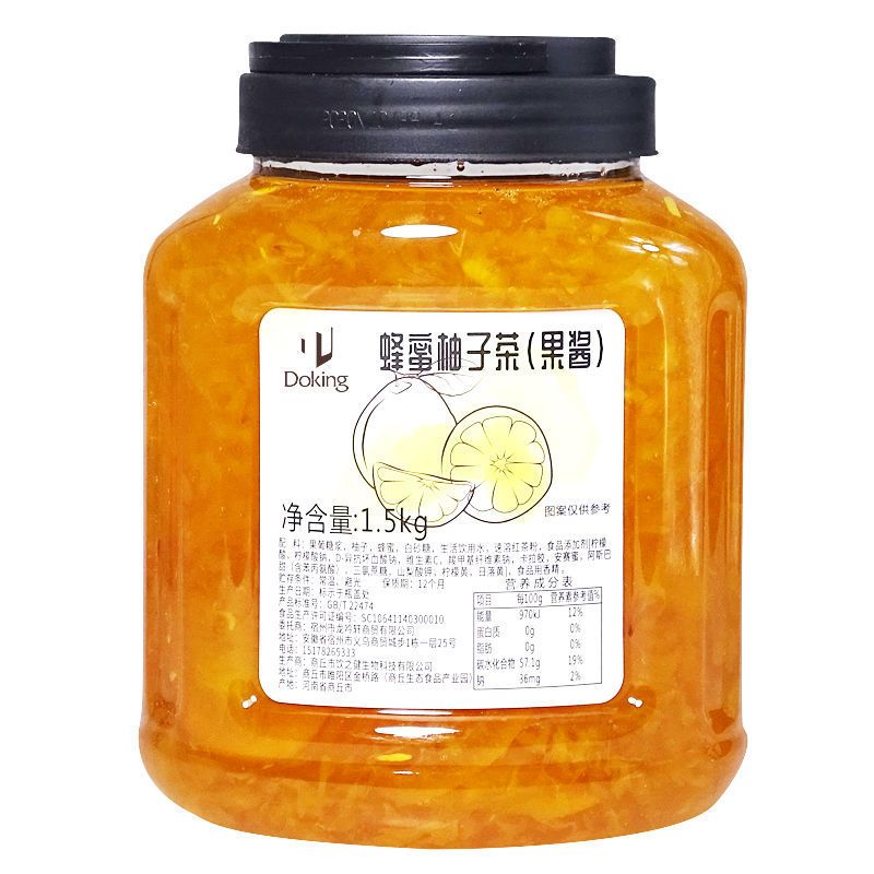 盾皇蜂蜜柚子茶酱 芦荟茶料冲饮花茶浆水果茶浆奶茶原料专用 柚子茶