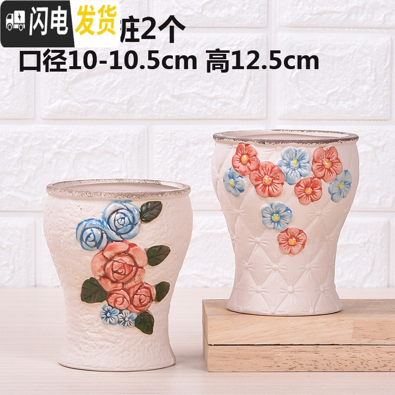 三维工匠多肉花盆陶瓷大号 创意老桩粗陶小花盆栽托盘 02款老桩2个 中等花盆容器