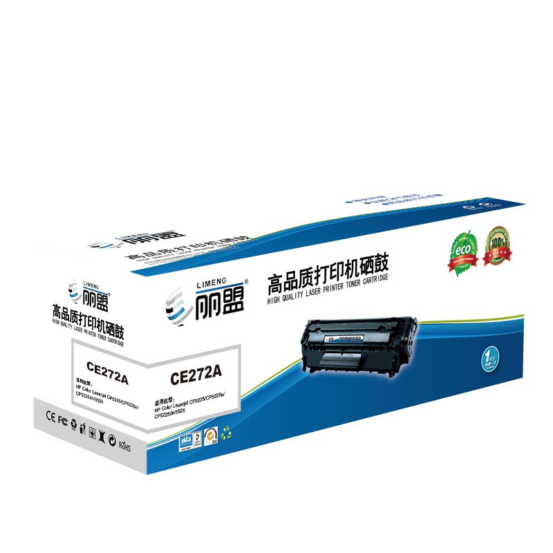 丽盟 彩色硒鼓 CE272A DT黄色 96820