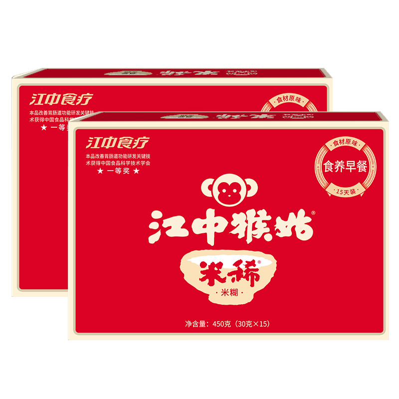 江中猴姑米稀900g(450g*2盒)冲调米糊燕麦片年货礼品 送长辈礼品高清大图