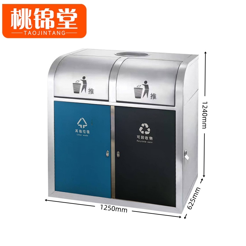 桃锦堂 垃圾桶 不锈钢 个高清大图