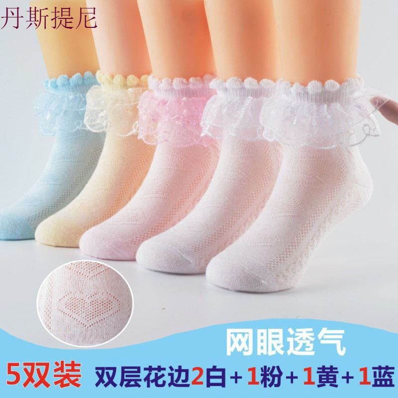子女童公主蕾丝纯棉1宝宝3儿童5夏季薄款7春秋9岁白色短袜