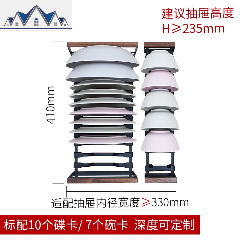 橱柜沥水碗架柜内家用抽屉式内置厨房单层插碟碗碟盘子架托收纳架_3_305 (1个碗架+1个碟架)410深