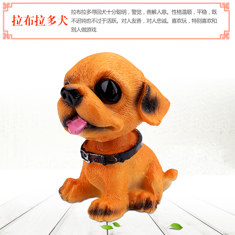 车载可爱摇头狗狗摆件 汽车创意摆件中控台摇头狗狗车内车载个性可爱小车上男女装饰用品 拉布拉多-摇头小狗