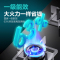 华帝(vatti)凌云PRO灶具JZY-ZS307液化气灶 5.0kW 63%热效率 可拆卸炉头 热电偶熄火保护
