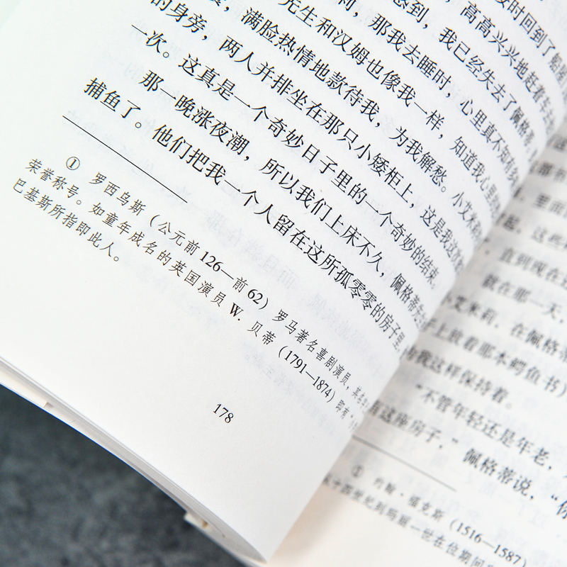 大卫+百年孤独+复活+老人与海 [正版]高一必阅读课外书大卫科波菲尔复活老人与海乡土中国红楼梦百年孤独高中必读名著新语文高清大图