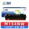 精卓 硒鼓M154NW 支