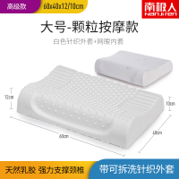 南极人(NanJiren)家纺 泰国乳胶枕头单人双人学生护颈椎枕单只/一对装成人家用记忆枕芯