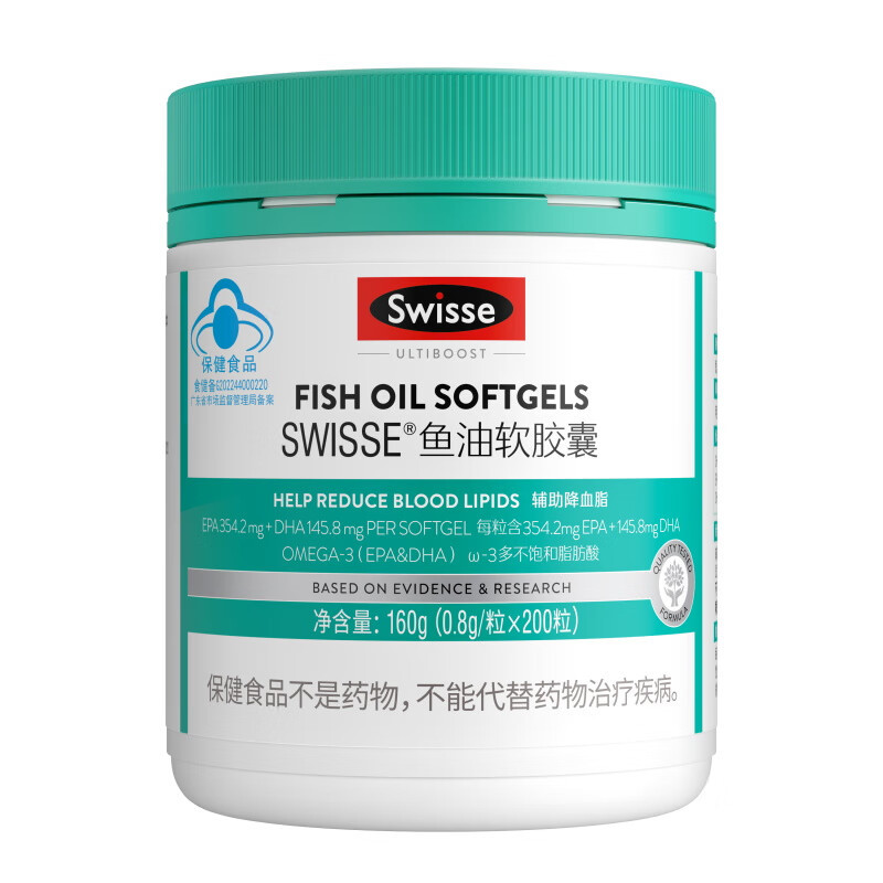 Swisse斯维诗鱼油软胶囊 0.8克*200粒