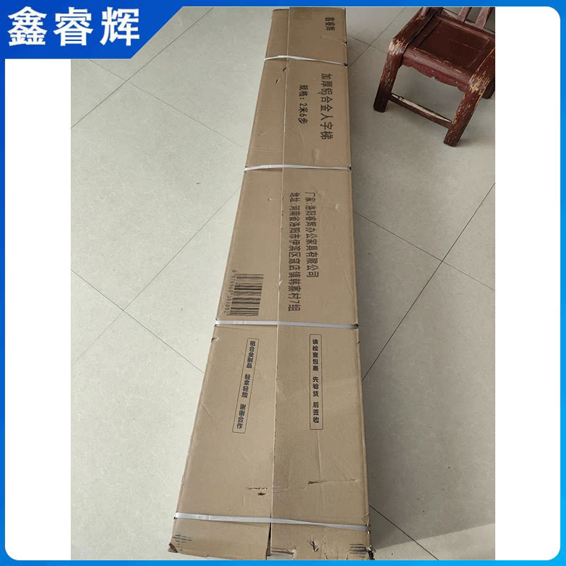 鑫睿辉 加厚铝合金人字梯 2米6步 个高清大图