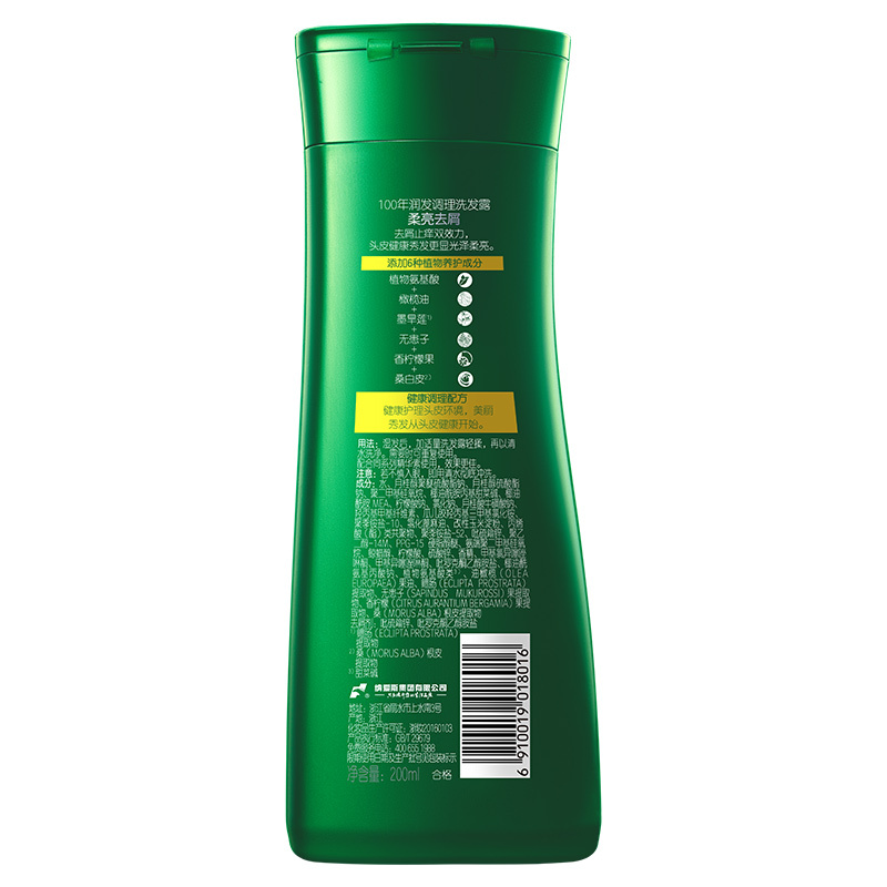 100年润发柔亮去屑洗发露200ML