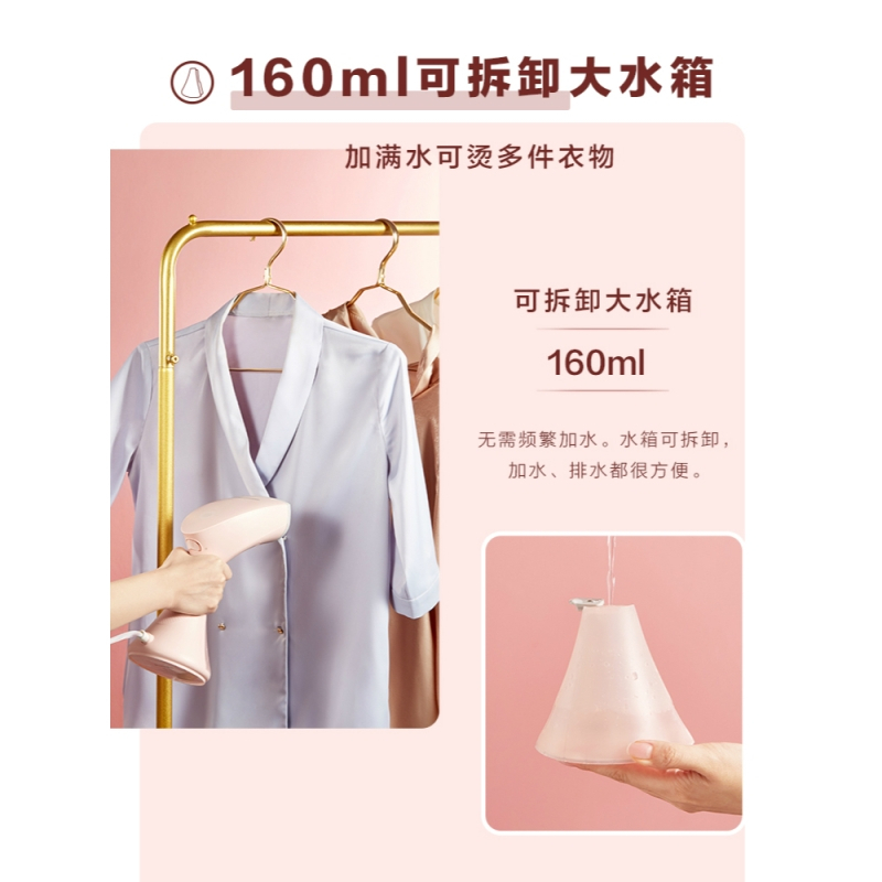 松下(Panasonic)挂烫机手持家用蒸汽便携式迷你小型熨斗大功率熨烫机NI-GHC025