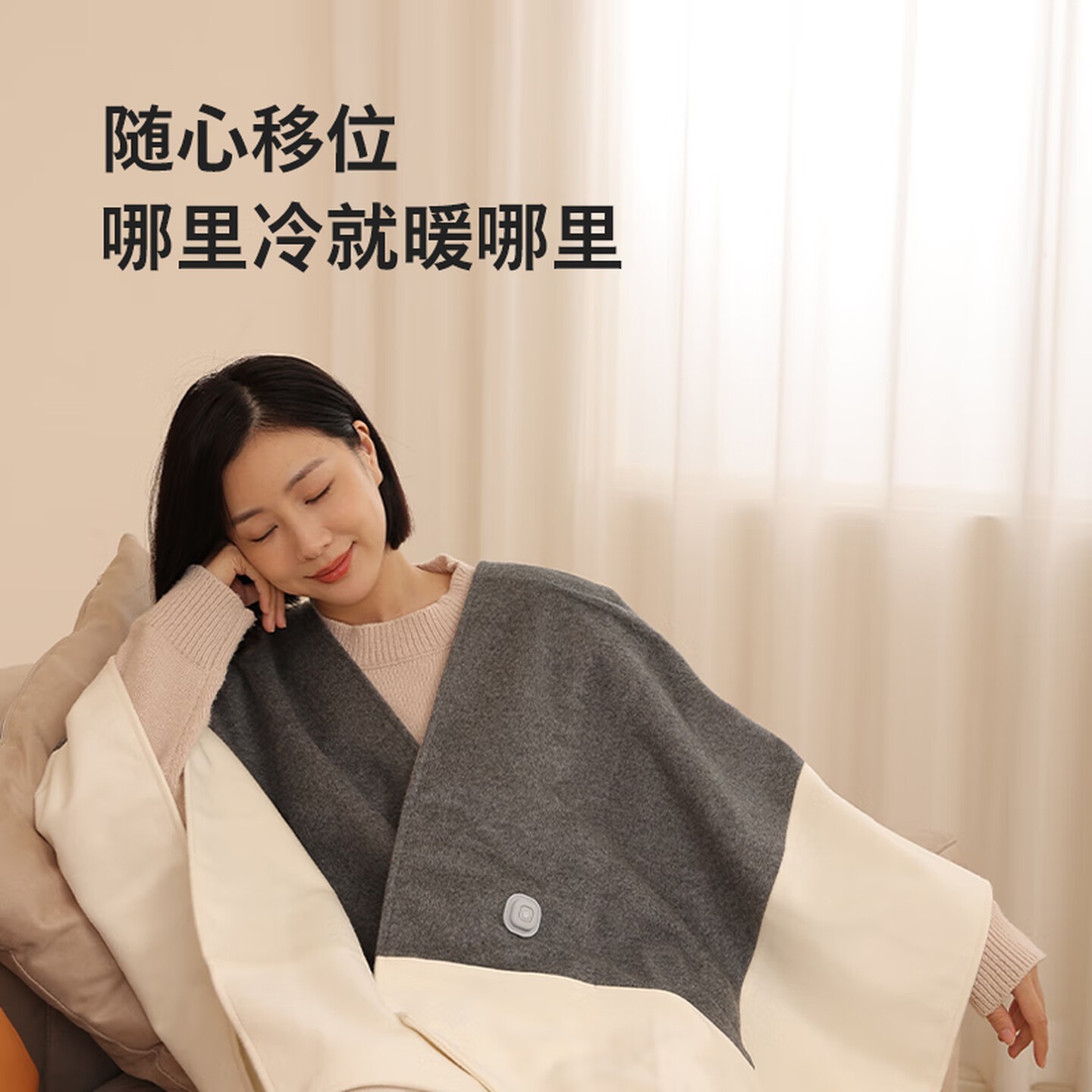 飞利浦(PHILIPS)电热小云肩披肩取暖身毯盖腿羊毛驼绒USB发热盖毯办公室居家取暖 云雾灰 AHR4142HTD高清大图