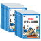 (2本套)计算+应用题[ 上册+下册 ]人教版 小学三年级 [正版]小学数学口算天天练计算+应用题数学专项强化训练题一二