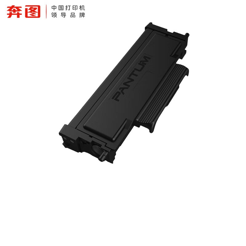 奔图TL-480H粉盒黑色原装耗材 适用奔图P3380DN M7180DN打印机 激光碳粉盒