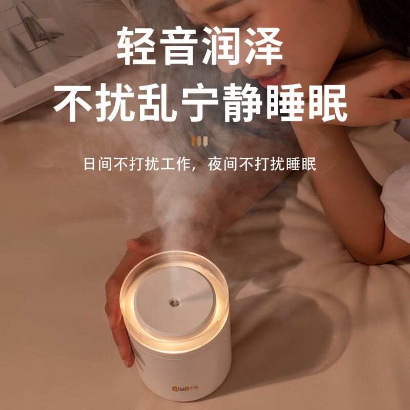 千喻QLN 空气加湿器QYJ013高清大图