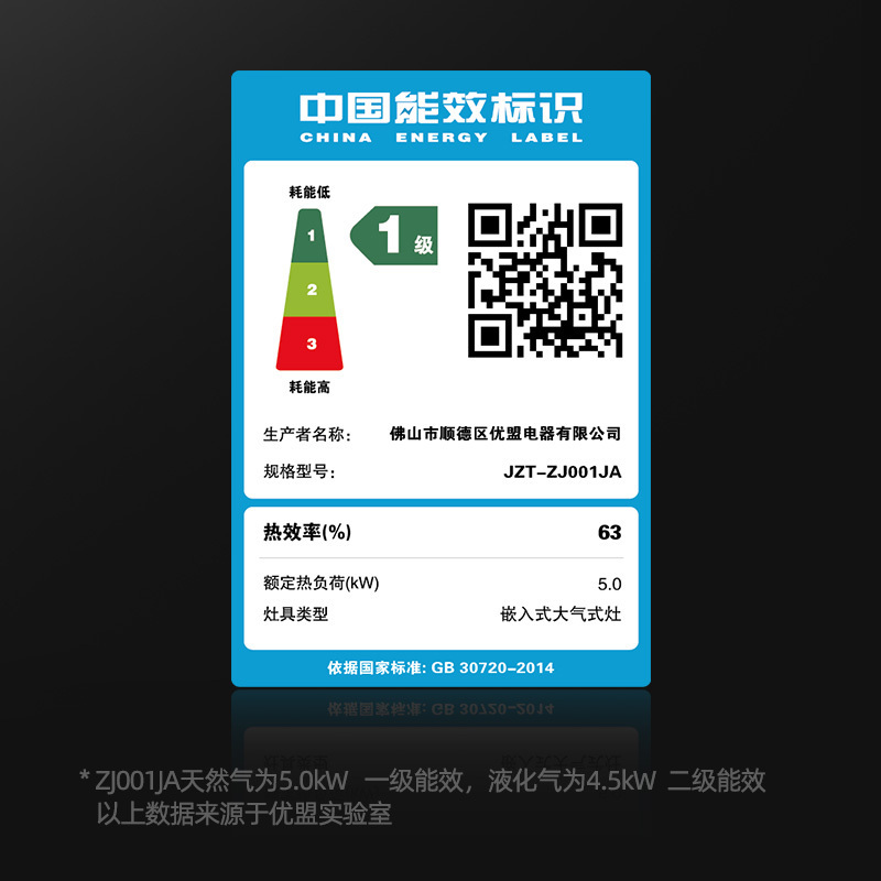 优盟(UM) ZJ001HA燃气灶天然气灶具煤气灶双灶嵌入式台嵌两用5.0KW大火力煤气炉灶台钢化玻璃定时款(天然气)