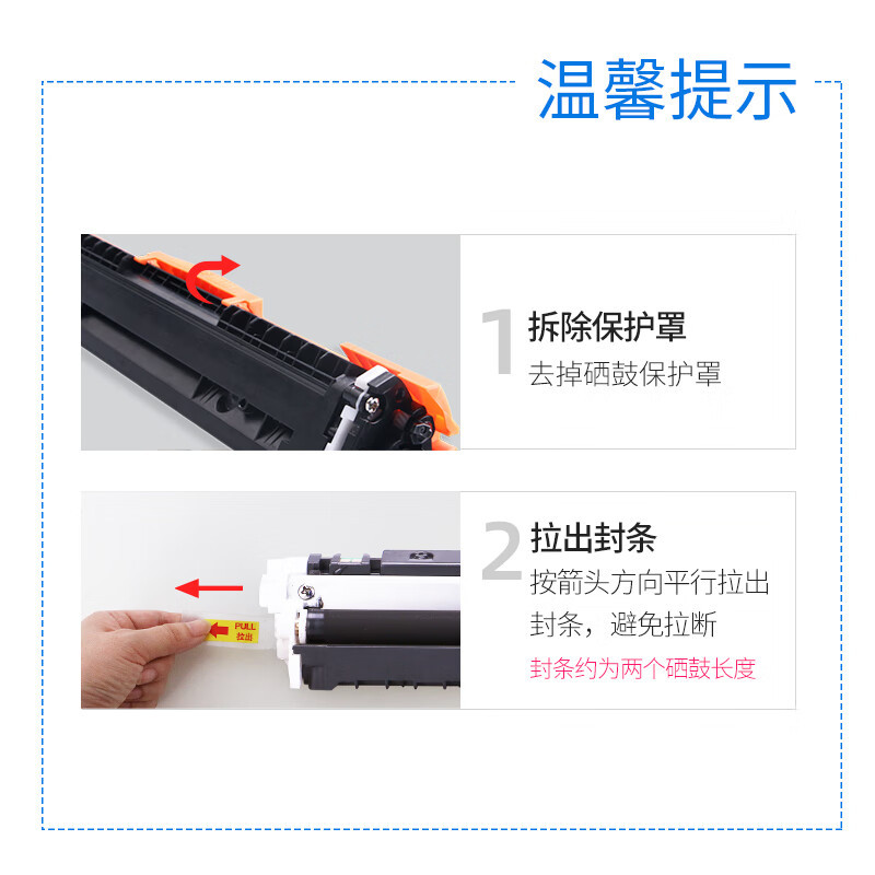 格之格NT-CH312FY(商专版)碳粉盒兼容CE312A适用HP MFP M175nw/CP1025; M275 MFP;Canon LBP 7010C/7018C 1000页高清大图