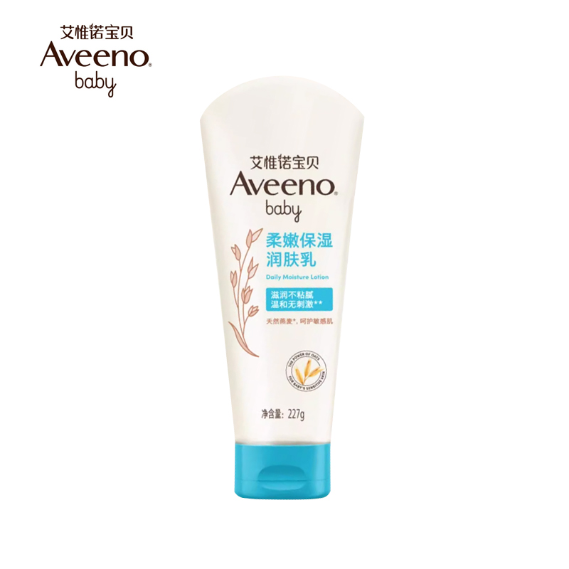 艾惟诺(Aveeno)艾维诺儿童保湿润肤乳宝宝面霜身体乳 每日倍护润肤乳227g 四季适用高清大图