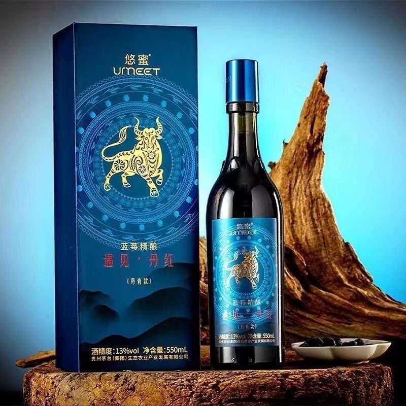 [2]蓝莓精酿(蓝莓酒)遇见·丹红丹青550ml 两箱12瓶装高清大图