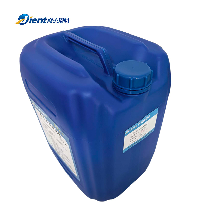 盛杰恩特 冬季玻璃清洗剂 25L-45° 桶高清大图