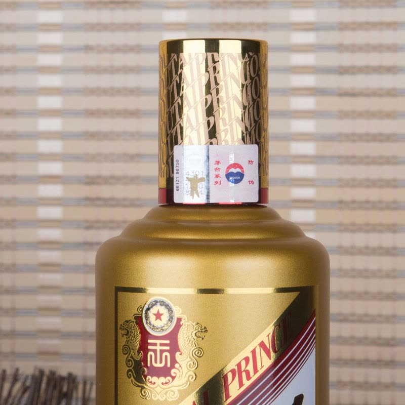 贵州茅台茅台王子酒(金王子) 53度500ml 单瓶装酱香型白酒【价格图片