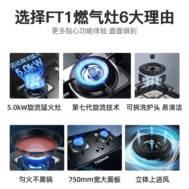 迅达Y3+FT1燃气灶烟机灶具吸油烟机家用厨房大吸力抽油烟机燃气灶套餐组合官方旗舰店(天然气)