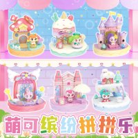 正版奇妙萌可魔法派对萌可公仔缤纷拼拼乐盲盒女孩拼装场景摆件