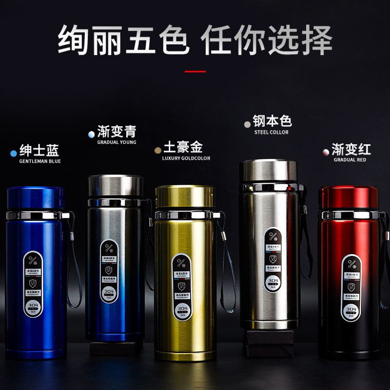 爱自由户外大容量保温杯旅行保温壶便携车载水杯