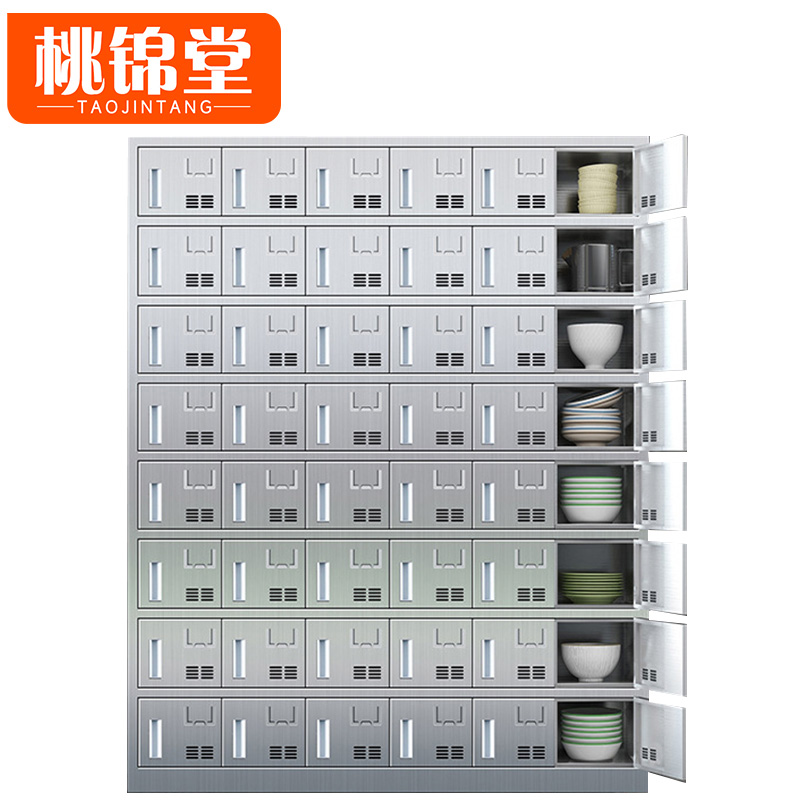 桃锦堂高清大图