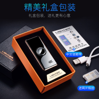 网红新款usb电子指尖陀螺打火机充电无声金属个性男士创意送男友