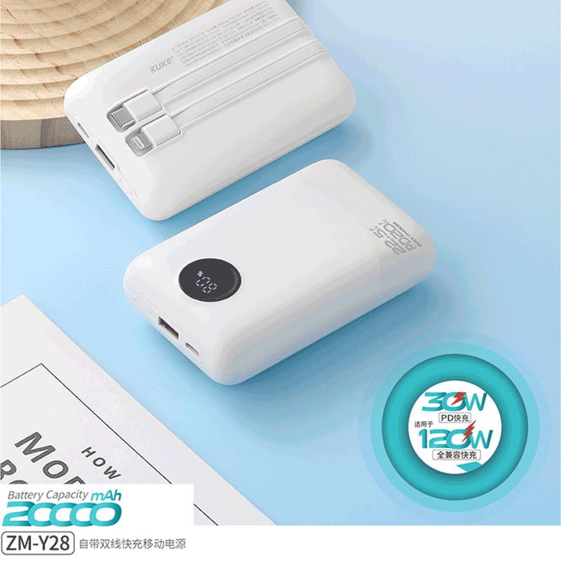 酷客&苏宁宜品 超薄全兼容自带线快充移动电源(20000mAh)充电宝图片