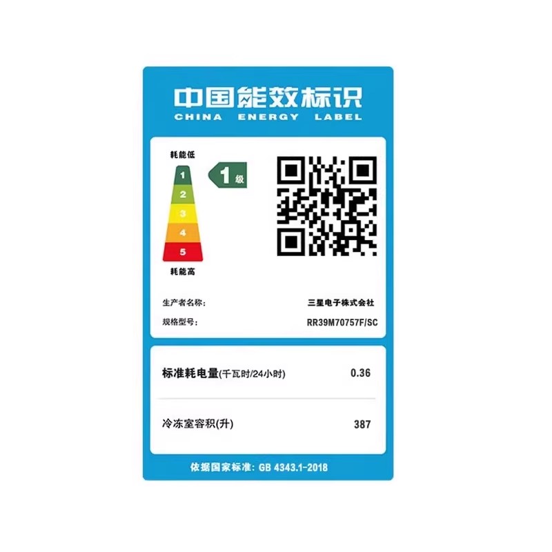 三星(SAMSUNG) RZ32M70357F+RR39M70757F 对开门378升+323升组合嵌入变频冰箱高清大图