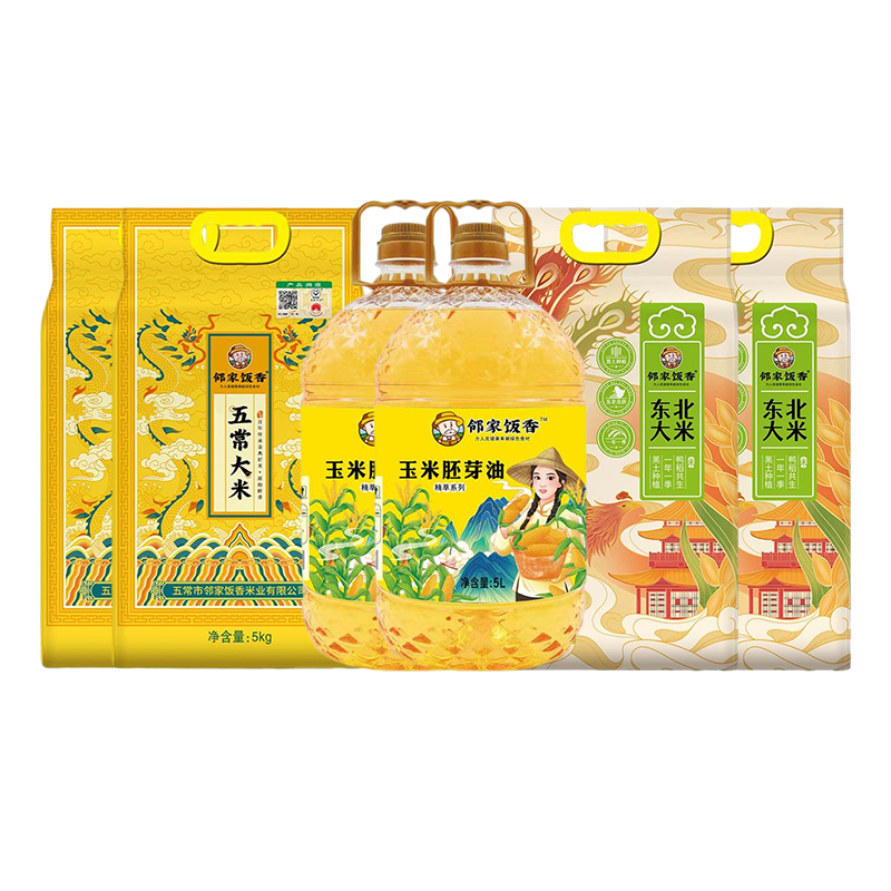 邻家饭香 盛世龙腾五常大米5kg*2袋+凤凰来仪款东北大米5kg*2袋+物理压榨一级玉米胚芽油5L*2桶