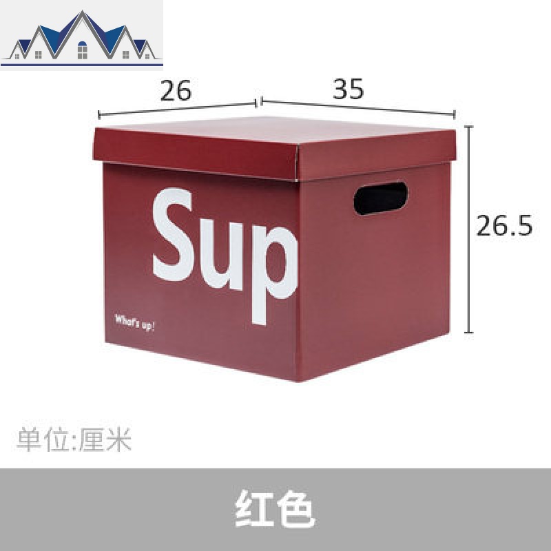 网红ins收纳箱纸质书本杂物收纳盒搬家后备箱储物箱零食 三维工匠高清大图