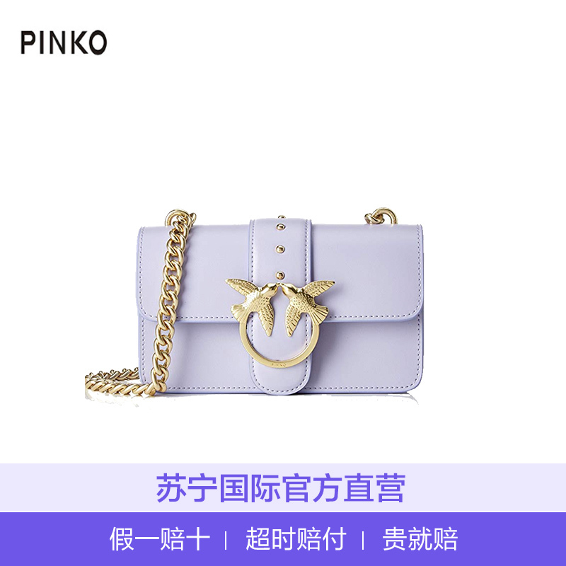 【直营】品高(PINKO)MINI LOVE系列 真皮搭扣燕子包链条包单肩包斜挎包 女包