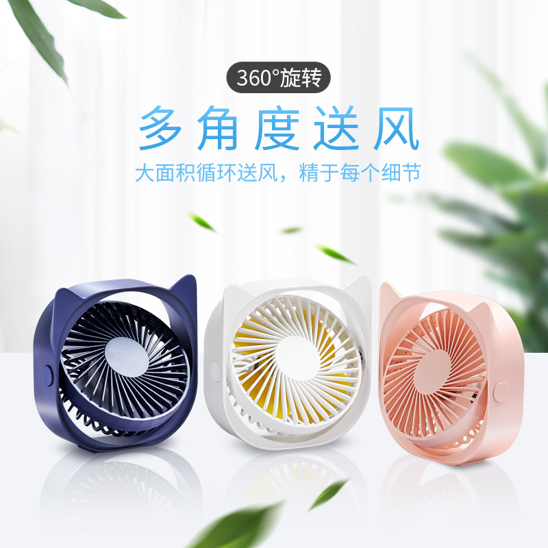 阿斯卡利 3片 语音控制 多叶柔风
