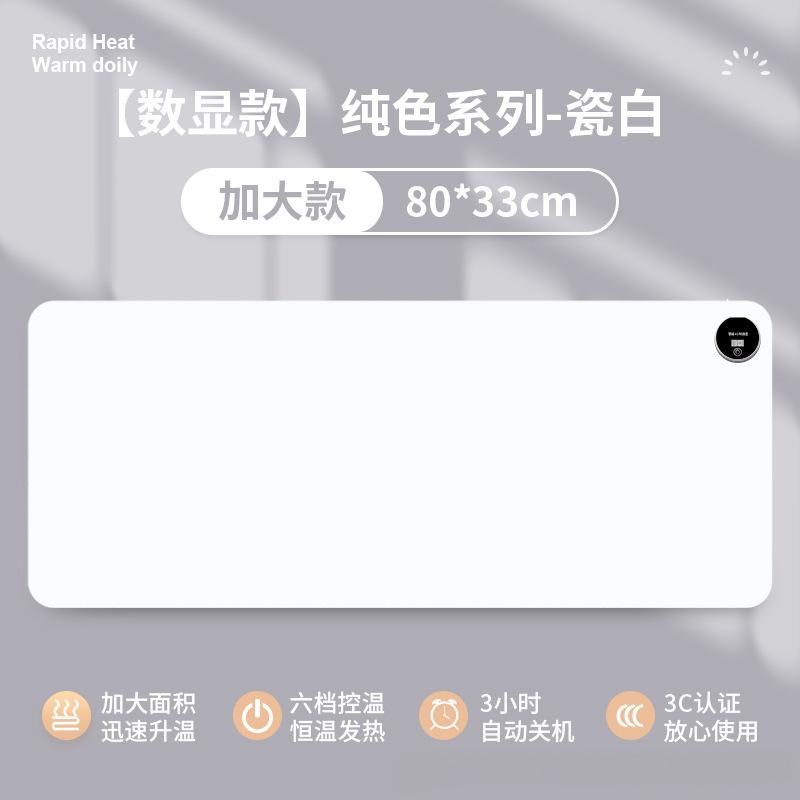 路爷鼠标垫3 电热鼠标垫 【数显款】幻夜黑90*40CM【8挡调温+3h定时关机】