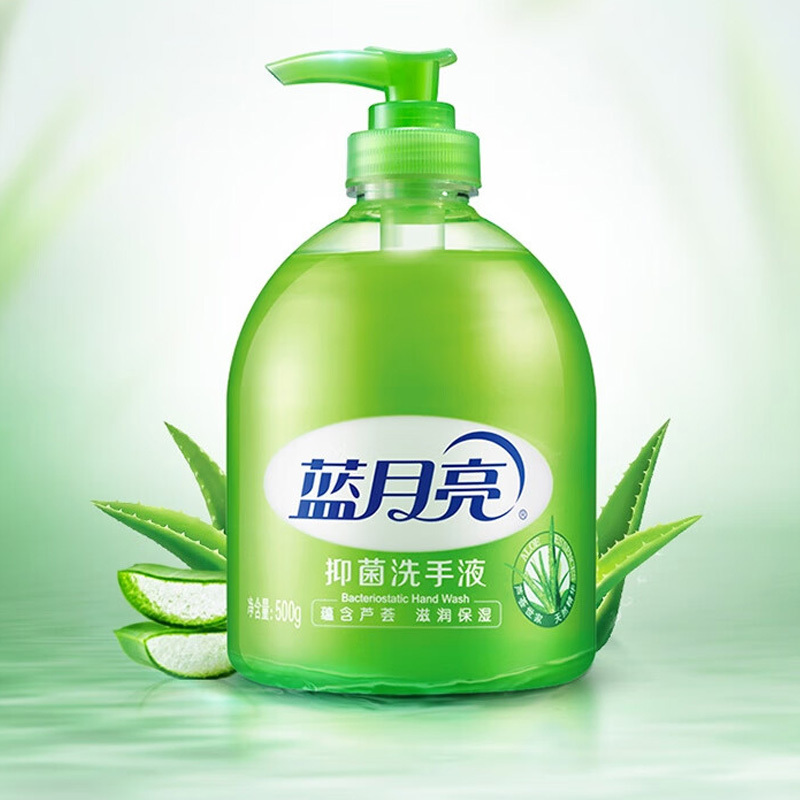 洗护套装Y蓝月亮芦荟洗手液500g*4+立白洗衣皂232g*2块+花王沐浴香皂130g*3块+奥妙酵素衣领净400g*2高清大图