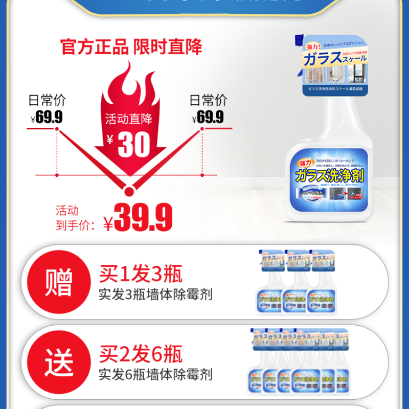1瓶玻璃