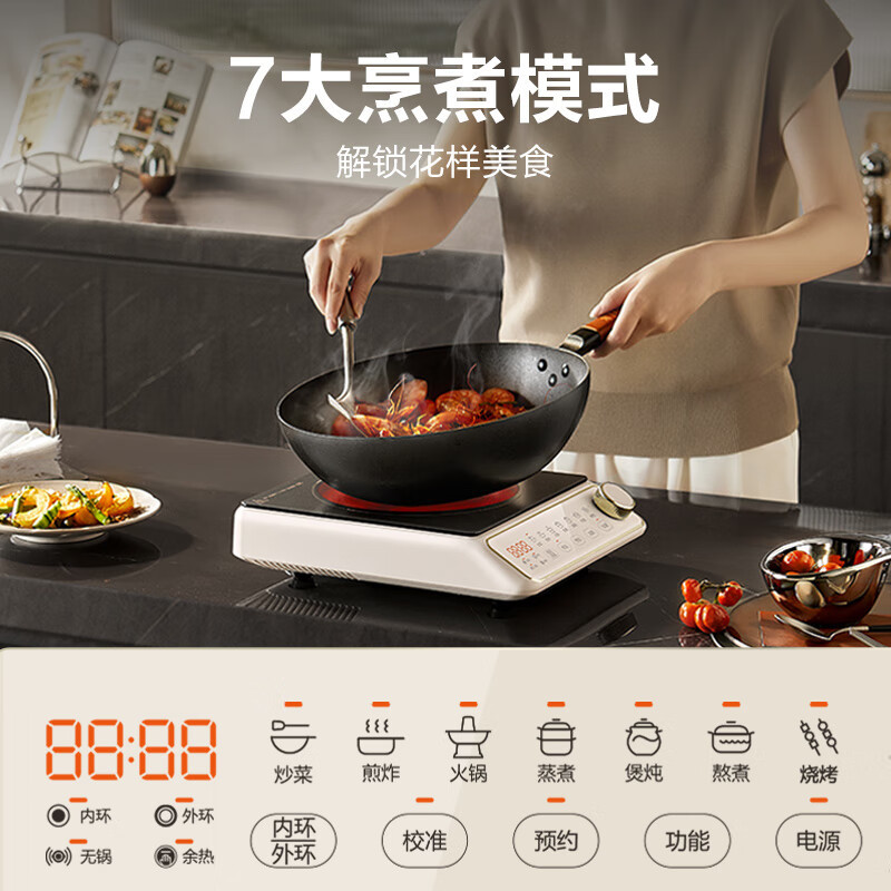 苏泊尔(SUPOR)电陶炉家用 煮茶火锅 2200W旋钮触屏双控 安全防干烧 不挑锅斜面彩屏 一机多能 C22-CS51高清大图