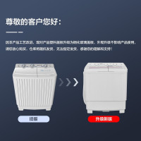 康佳(KONKA)8公斤 半自动波轮洗衣机 大容量双桶双缸衣物一桶洗 脱水甩干机 XPB80-752S-DS