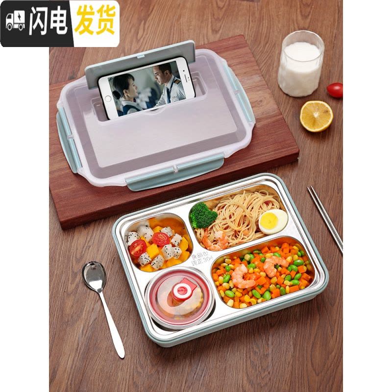 三维工匠不锈钢饭盒分格带盖餐盒套装便当上班族大容量便携学生大号高中生 黑色2500四格+筷子勺子+汤罐图片