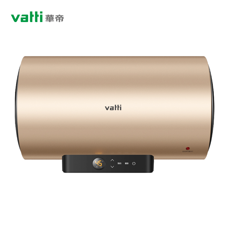华帝(vatti)电热水器50升储水式家用 一级能效 2100w速热 5倍大水量小