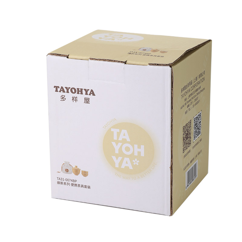 多样屋(TAYOHYA) 焕新系列便携茶具套装 TA31-0074BP高清大图