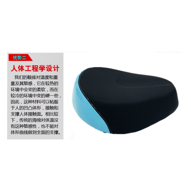 电动车车座座垫坐垫电瓶车自行车座包鞍座椅通用加大加厚铁底包邮