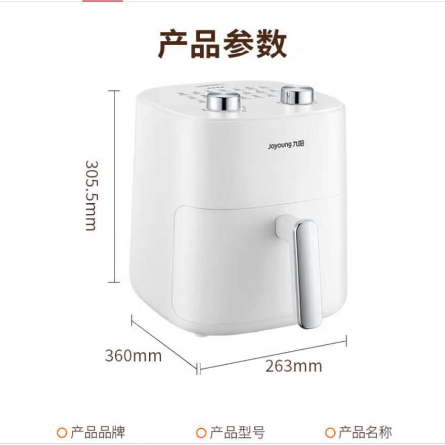 九阳空气炸锅家用定时控温多用途锅不粘内胆易清洗薯条机电烤锅KL50-J661(5L )高清大图