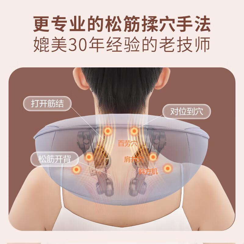 奥佳华颈椎按摩仪肩颈脖子斜方肌按摩披肩腰背部热敷按摩器2608冰雾灰高清大图