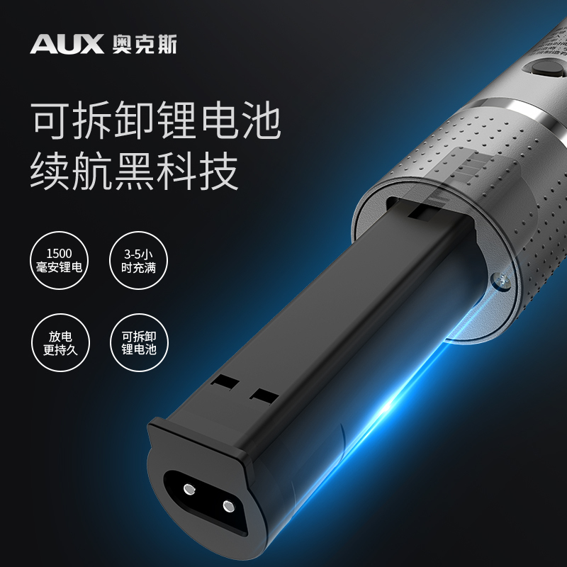 奥克斯理发器A8B 电推剪头发充电式电推子神器自己剃发电动剃头刀家用