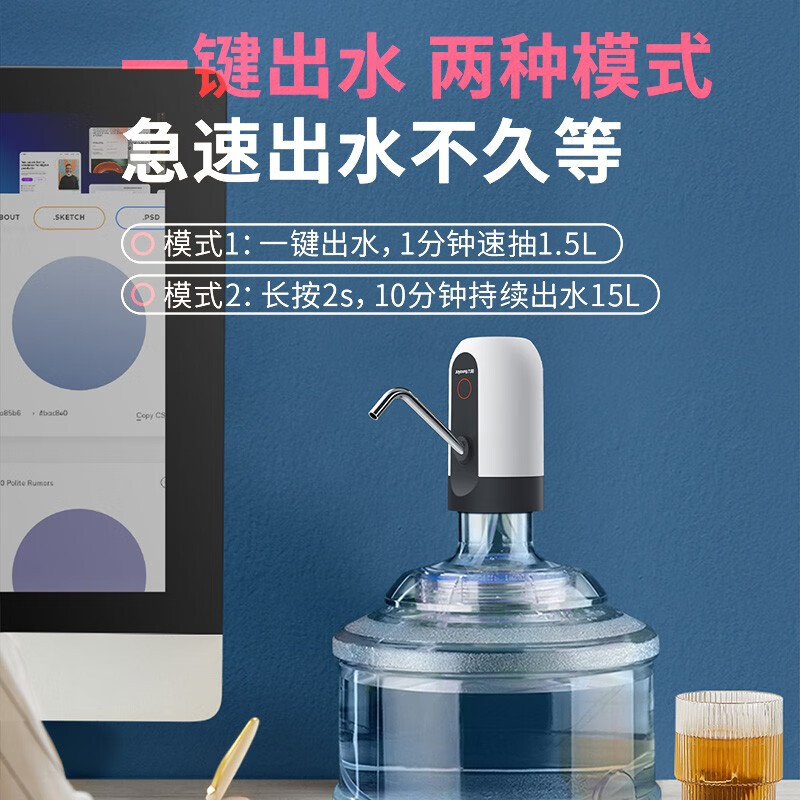 九阳(Joyoung) 桶装水抽水器饮水机电动抽水泵桶装水取水器大桶装自动上水器 WS182-象牙白